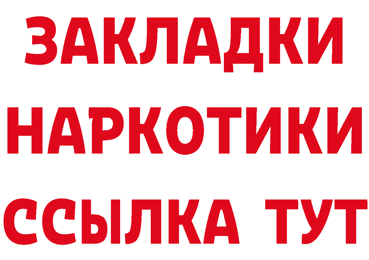 ТГК концентрат зеркало мориарти мега Семилуки